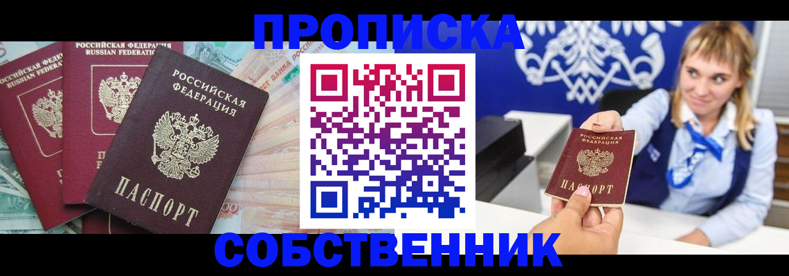 регистрация для дет. сада в Отрадном